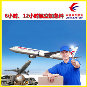 北京首都航空邮寄公司谈空运的四大作用是什么